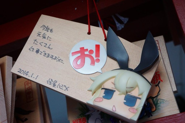 It Just Wouldn’t Be New Year’s Without Anime Girls On Wooden Plaques