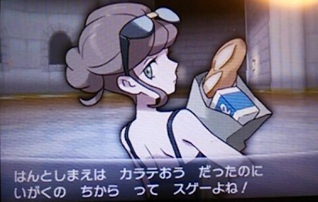 Pokémon X/Y Might Feature A Transgender Character