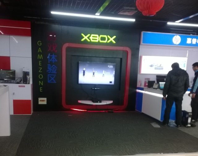 China’s Video Game ‘Retail’ Displays Look Suspect