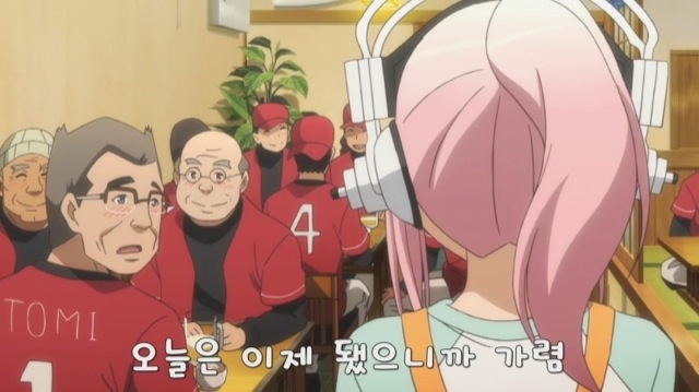 Is This New Anime Trolling South Korea And China?