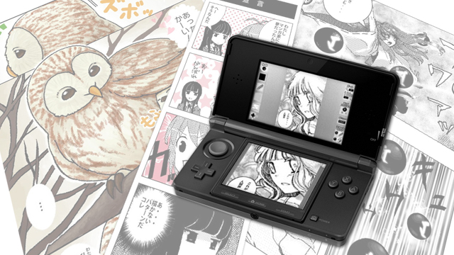 New 3DS App Will Make A Manga Artist Out Of You