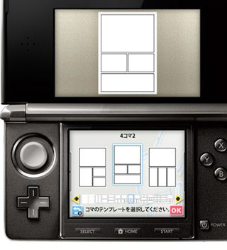 New 3DS App Will Make A Manga Artist Out Of You