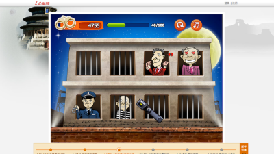Crack Down On Chinese Government Corruption… With A Flash Game