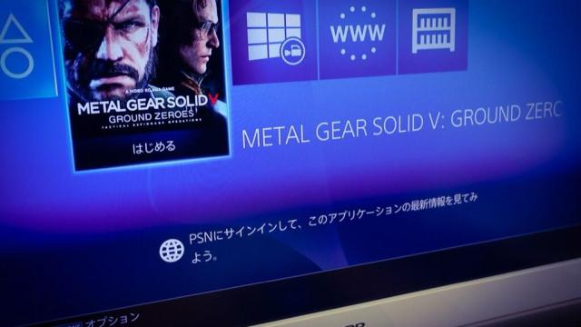 Kojima Torments Fans With Photos Of The Next Metal Gear On PS4