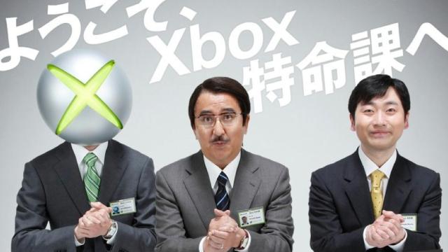 Xbox One Will Suit Japanese Rooms Just Fine (Apparently)