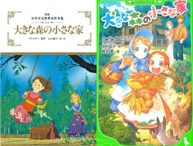 Check Out Japan’s Ridiculous Anime-fied Fairy Tales