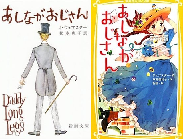 Check Out Japan’s Ridiculous Anime-fied Fairy Tales