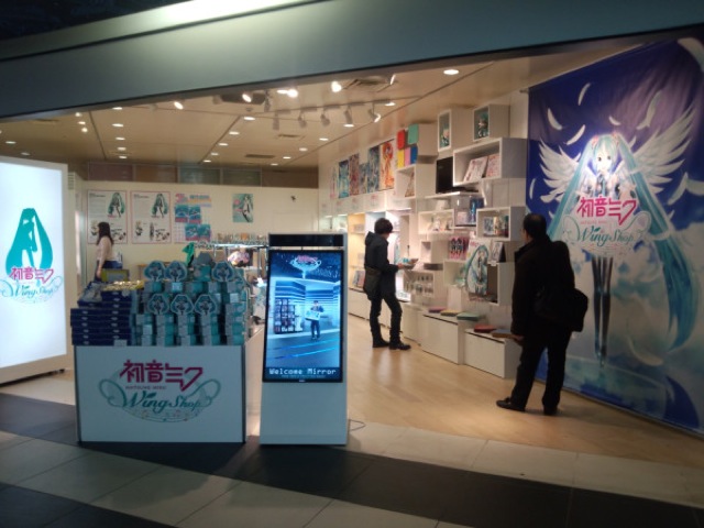 Hatsune Miku Has Her Own Store In Japan. It’s Not Virtual!