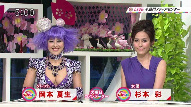Perhaps The Most Outrageous Celebrity On Japanese Television