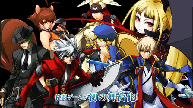 BlazBlue Is Getting A Live-Action Stage Play