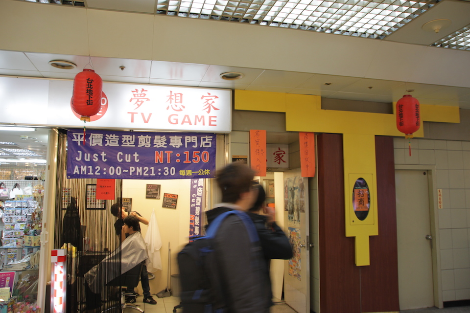 The Death Of A Taiwanese Game Shop