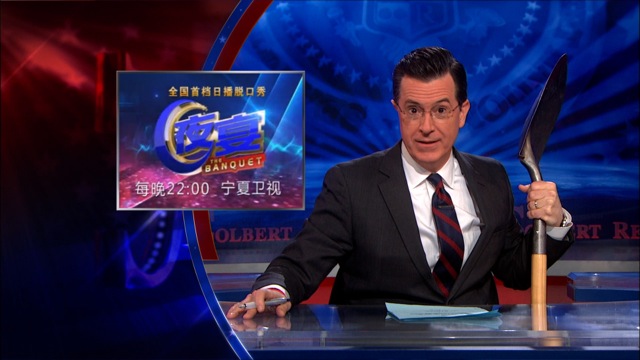 The Colbert Report Was Ripped Off By A Chinese TV Show