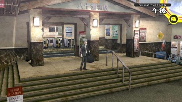 Persona 4’s Train Station Is Real (And It’s Closing)