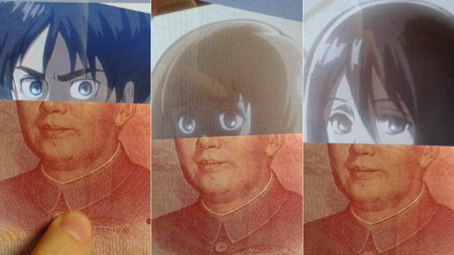 Attack On Titan Makes Chinese Money Funny