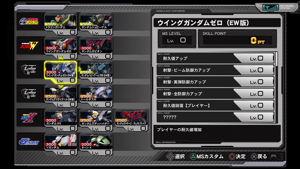 Pilot Your Favourite Gundam To Victory In Gundam Extreme VS Full Boost