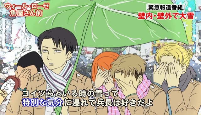 Lovers In The Snow Spawn Anime Art Meme