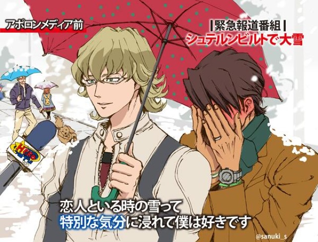 Lovers In The Snow Spawn Anime Art Meme