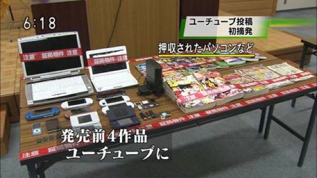 Peculiar Things Seized By Japanese Police