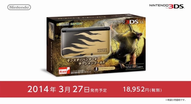 A Monster Game Deserves Yet Another Monster 3DS XL