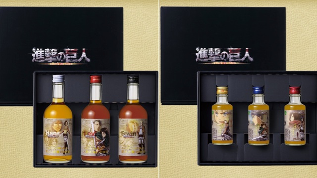 Attack On Titan Booze Will Get You Drunk