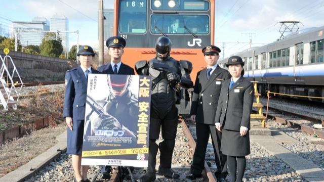 Robocop Stopping Perverts On Japanese Trains