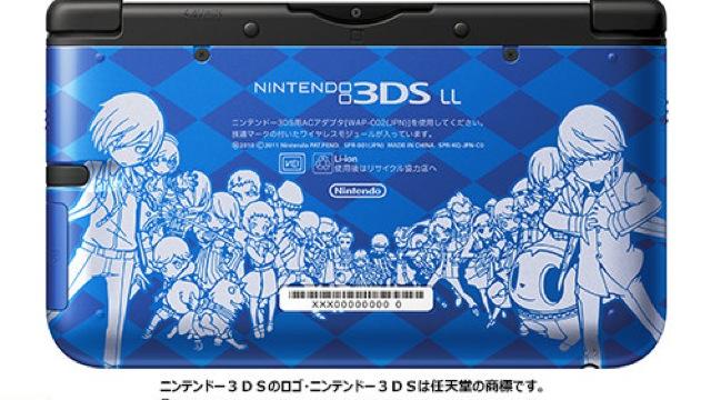 First Look At The Persona-Branded 3DS XL
