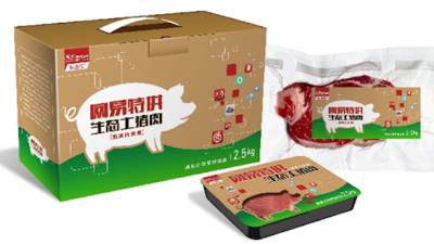 Chinese Game Company Wants To Sell Raw Pork