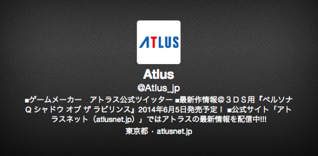 Atlus Has A New Logo. Some People Hate It.