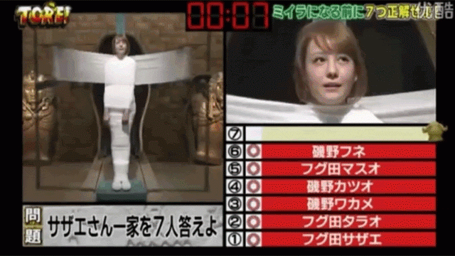 The Japanese Game Show That Mummifies People
