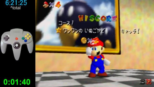 Someone Beat Super Mario 64 In Record Time