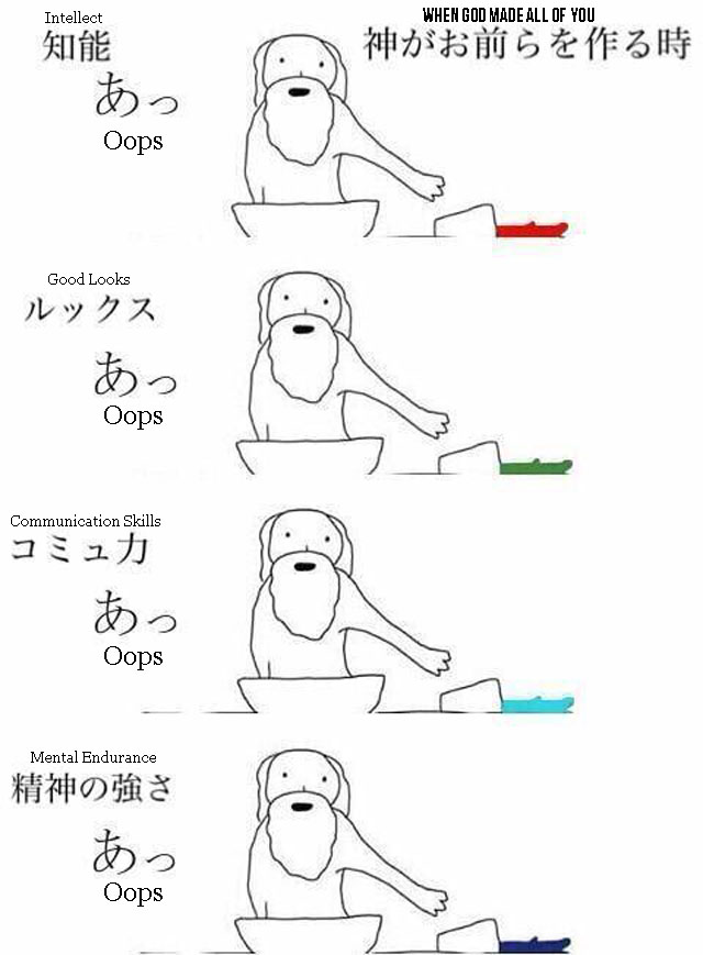 God’s All Thumbs In The Kitchen According To Japan’s Latest Meme