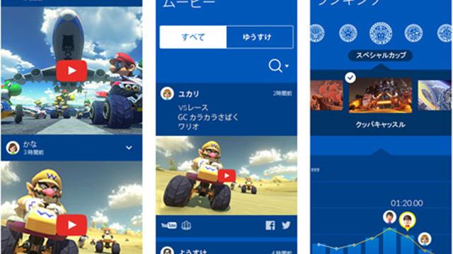 There’s A Mario Kart Phone App Coming (Really)