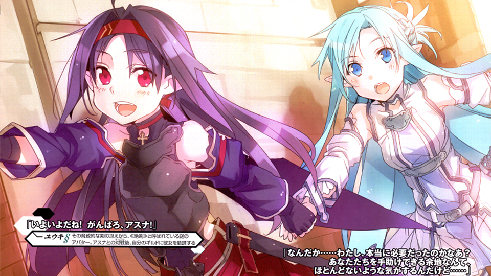 Sword Art Online’s Fourth Arc Is Both Heartbreaking And Beautiful