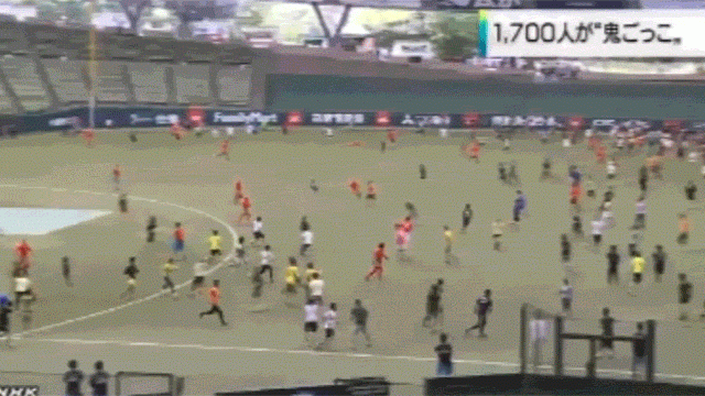 Watch 1700 People Play A Giant Game Of Tag