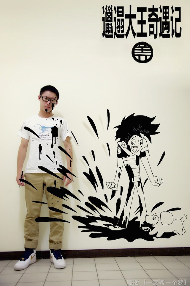 Chinese Artist Throws Himself Into Comics And Cartoons. Literally.