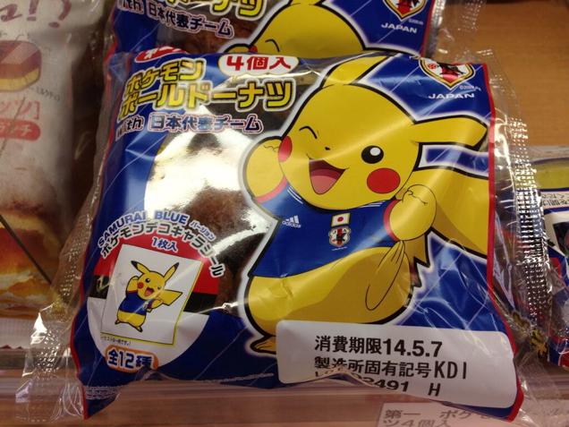 In Japan, The World Cup Is Sold With Pikachu