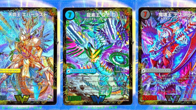 Popular Card Game Is Now Melting Eyes