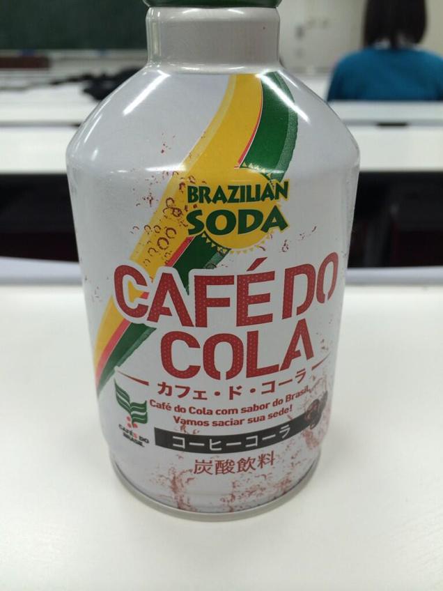 Japan Is Getting Another Coffee…Soda