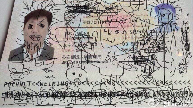 That Chinese Passport Story Sure Looks Like A Hoax