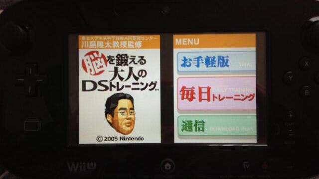 Nintendo DS Title Brain Age Released On Wii U’s Virtual Console