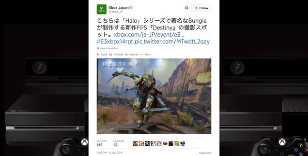 Xbox Japan’s Tweet From Last Week Seems Pretty Embarrassing