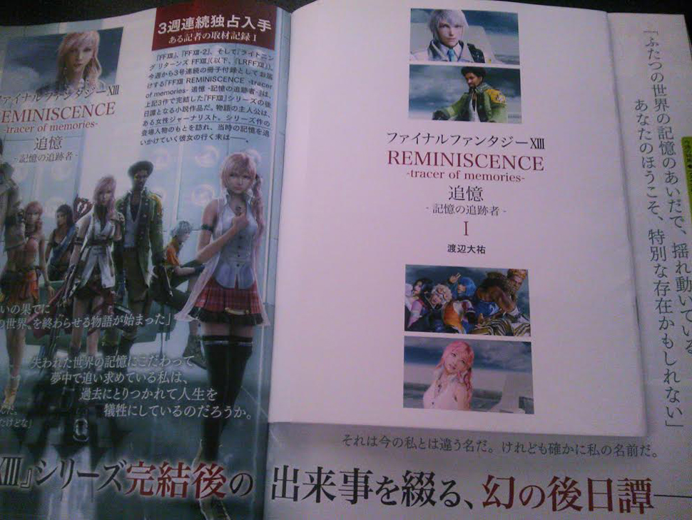 Square Enix Cannot Quit Final Fantasy XIII