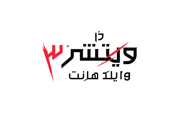 Famous Game Logos. In Arabic.