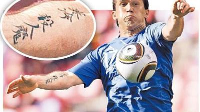 Bad Tattoo Baffles Japanese Soccer Fans