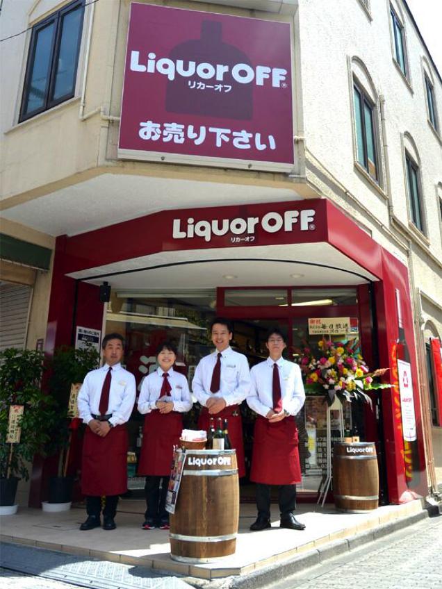 In Tokyo, There’s A Second-Hand Shop For Booze