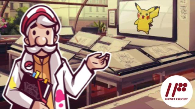 Pokémon Art Academy Will Teach You How To Draw Pokémon