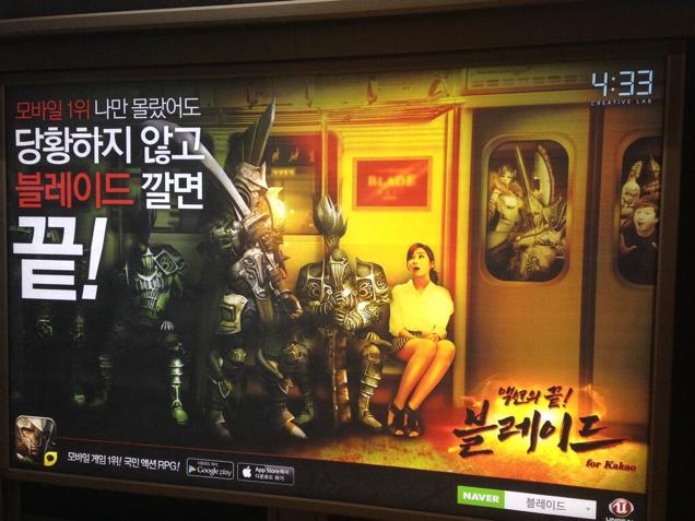 Dark Souls Allegedly Ripped Off By Popular Korean Game