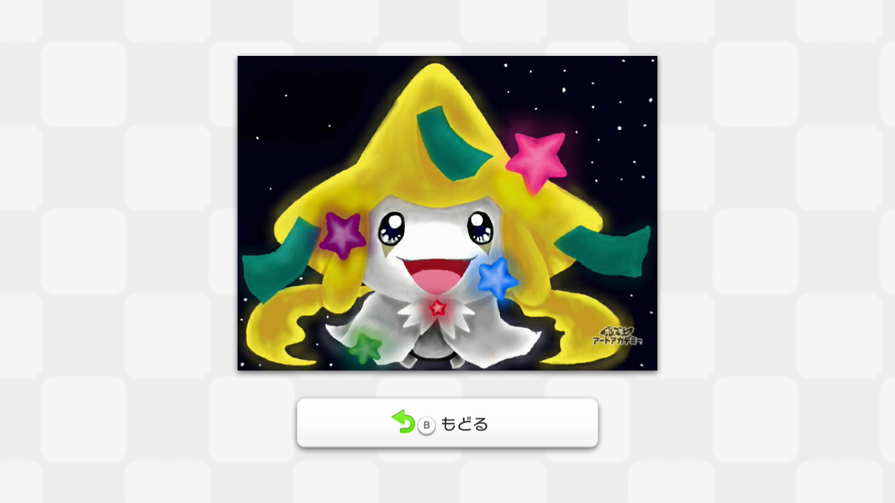 The Excellent Pokémon Art Academy Art Of The Past 24 Hours