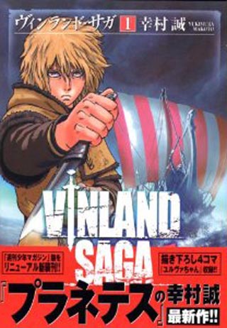 This Manga Is As Hardcore As The Vikings