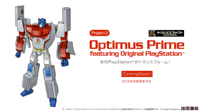 They’re Making A PlayStation Optimus Prime Transformer